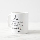 Mama muslim kaffeetasse (Vorderseite Links)