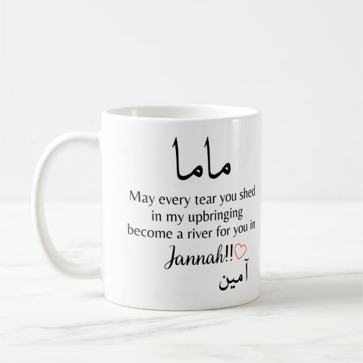 Mama muslim kaffeetasse (Links)