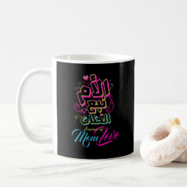 MAMA Quelle der Liebe Arabische Graffiti schwarze Kaffeetasse