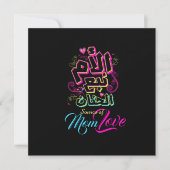 MAMA Quelle der Liebe Arabische Graffiti schwarze Karte (Vorderseite)