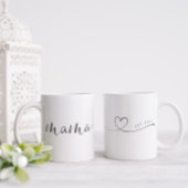 Mama Script Heart | Mama Geschenk Einfach Personal Zweifarbige Tasse