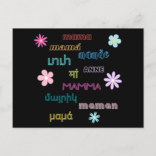 Mama Word in verschiedenen Sprachen International Postkarte (Vorderseite)