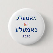 Mamaleh für Kameleh (Yiddish Kamala Design) Button (Vorderseite)