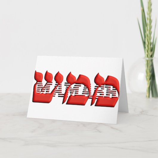 Mamash Karte (Vorderseite)