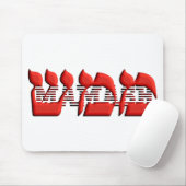 Mamash Mousepad (Mit Mouse)