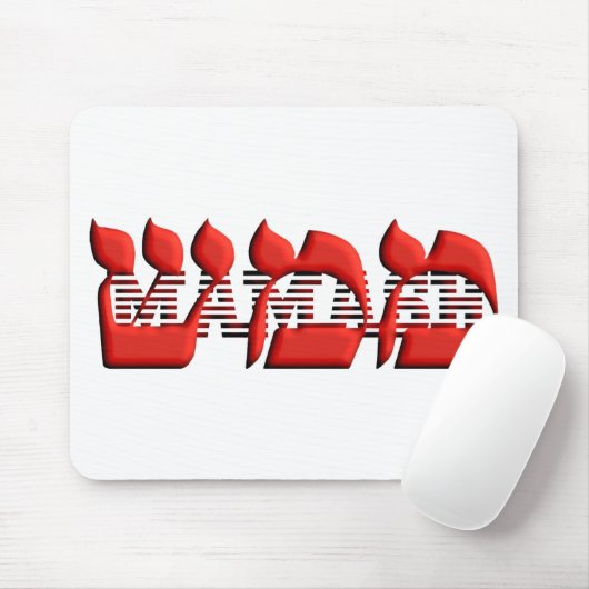 Mamash Mousepad (Mit Mouse)