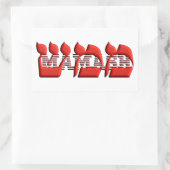 Mamash Rechteckiger Aufkleber (Tasche)