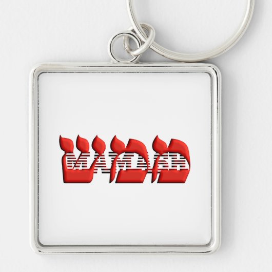 Mamash Schlüsselanhänger (Vorne)