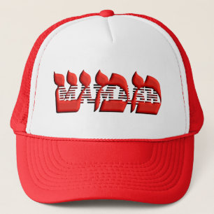 Mamash Truckerkappe