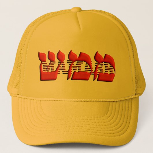 Mamash Truckerkappe (Vorderseite)