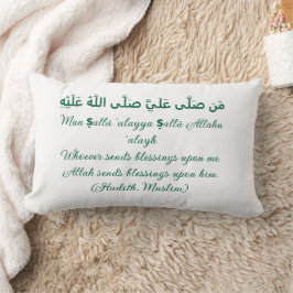 Man Salla Alayya Salla Allahu Alayh - Pillow Lendenkissen