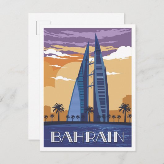 Manama Bahrain Art Vintage Reisevorführung Postkarte (Vorne/Hinten)