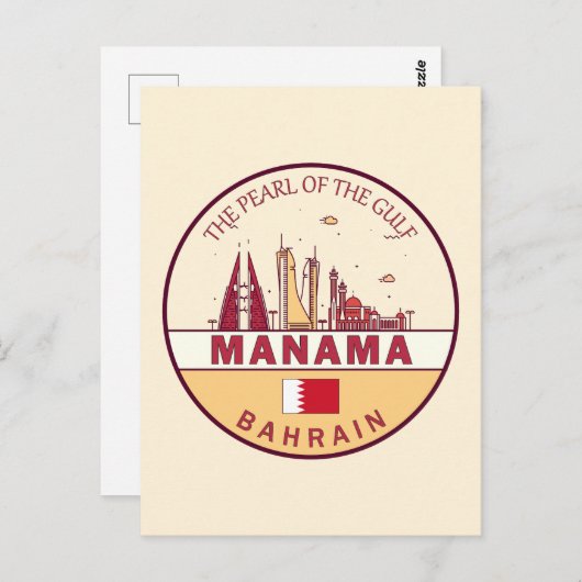 Manama Bahrain City Skyline Emblem Postkarte (Vorne/Hinten)