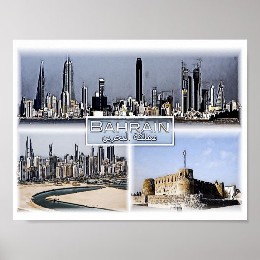 Manama - Bahrain - Mosaik - Poster (Vorne)
