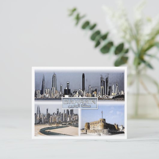 Manama - Bahrain - Mosaik - Postkarte (Stehend Vorderseite)
