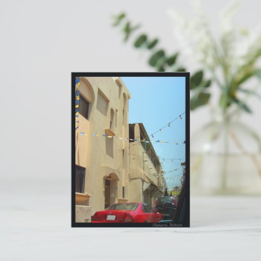 Manama, Bahrain Postkarte (Stehend Vorderseite)