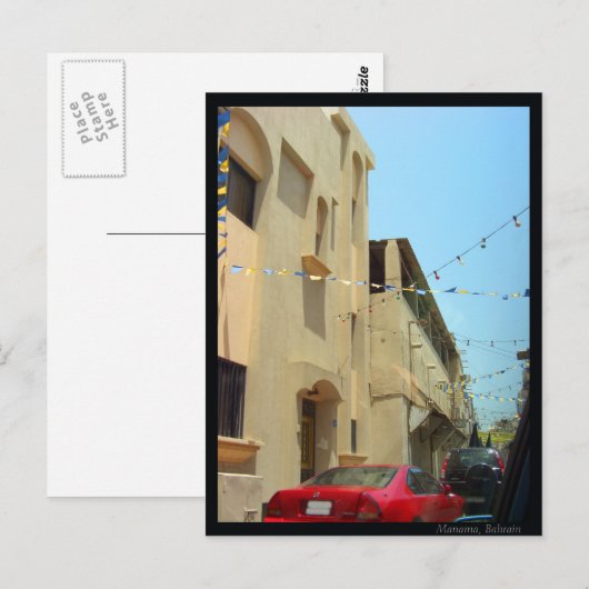 Manama, Bahrain Postkarte (Vorne/Hinten)