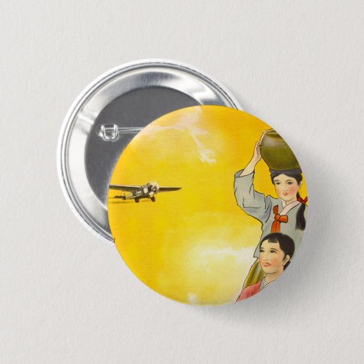 Manchuria Air Button (Vorne & Hinten)