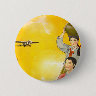 Manchuria Air Button