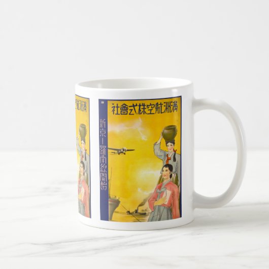 Manchuria Air Kaffeetasse (Rechts)