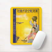 Manchuria Air Mousepad (Mit Mouse)