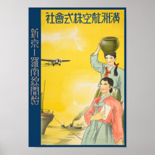 Manchurian Airlines Vintage Poster der 30er Jahre