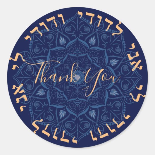 Mandala auf Royal Blue Wedding All Pupose Runder Aufkleber (Vorderseite)