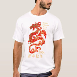 Mandala Dragon Red Chinese New Year Holiday T-Shirt