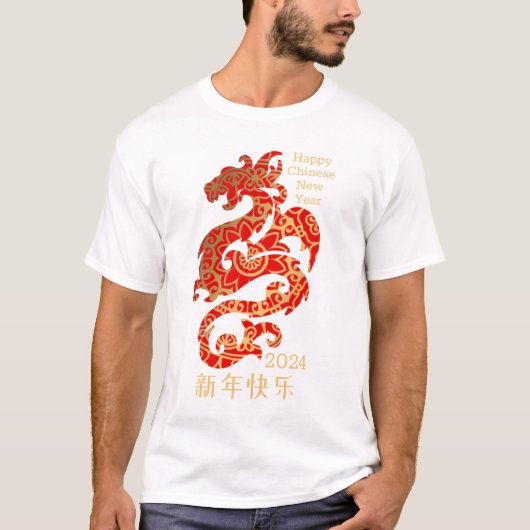 Mandala Dragon Red Chinese New Year Holiday T-Shirt (Vorderseite)