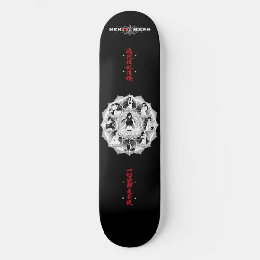 Mandala Skateboard (Vorderseite)