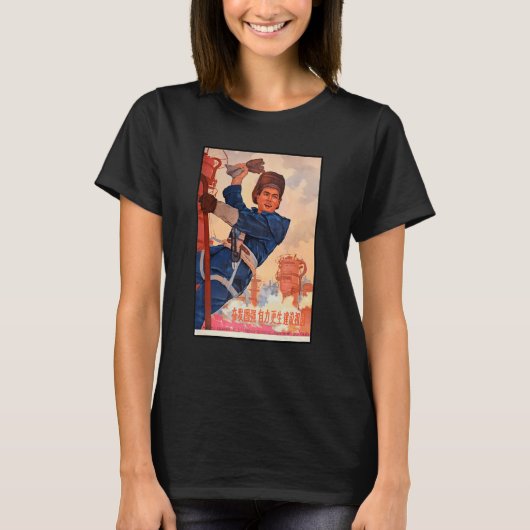Mandarin Niedlich Ch T-Shirt (Vorderseite)