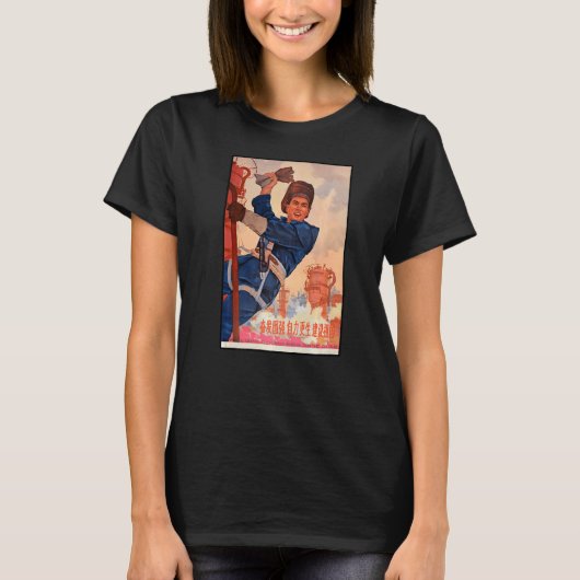 Mandarin Niedlich Ch T-Shirt (Vorderseite)