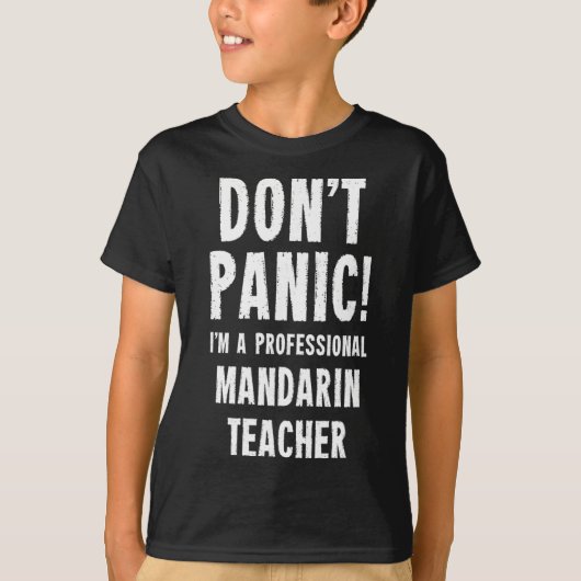 Mandarin Teacher T-Shirt (Vorderseite)