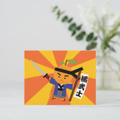 Mandarine Samurai Postcard Postkarte (Stehend Vorderseite)