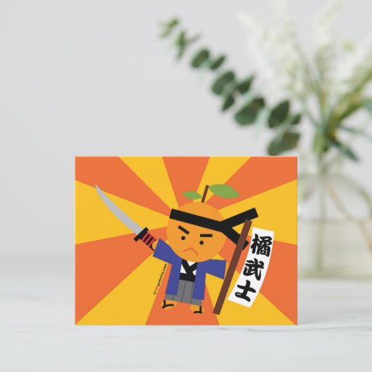 Mandarine Samurai Postcard Postkarte (Stehend Vorderseite)