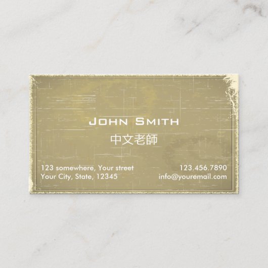 Mandarinenlehrer chinesische Tutoren Vintag Visitenkarte (Vorderseite)