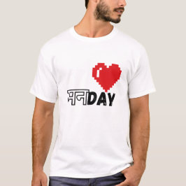 MANDAY Pixel Herzdesign T-Shirt