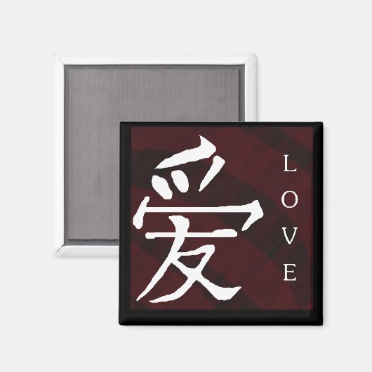 Manderin Chinesisch "Liebe Magnet (Vorderseite/Rückseite)