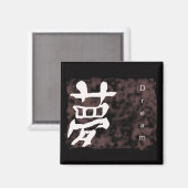 Manderine Chinese "Dream Square Magnet" Magnet (Vorderseite/Rückseite)