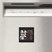 Manderine Chinese "Dream Square Magnet" Magnet (In Situ (Geschirrspüler))