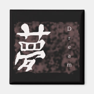 Manderine chinesischer "Traum" quadratischer Magnet