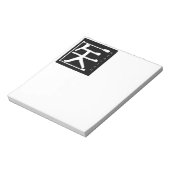 Manderine-Symbol für die Heilung des chinesischen  Notizblock (Rotiert)