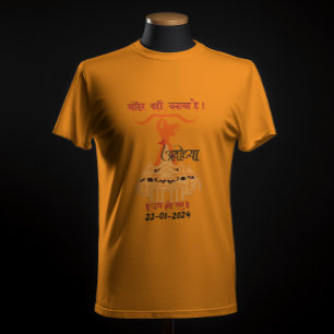 "Mandir Wahin Banaya Hai" Jai Shree Ram T-Shirt