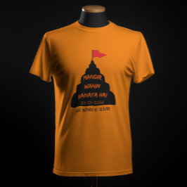 "MANDIR WAHIN BANAYA HAI" JAI SHREE RAM T-Shirt