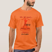 "Mandir Wahin Banaya Hai" Jai Shree Ram T-Shirt (Vorderseite)