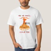 "Mandir Wahin Banaya Hai" Jai Shree Ram T-Shirt (Vorderseite)