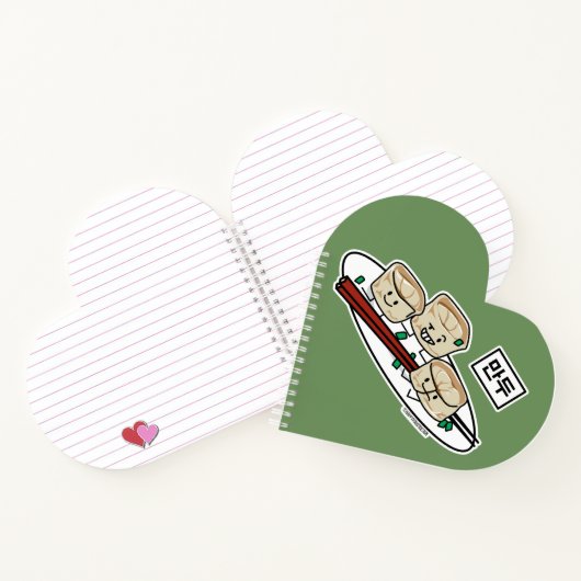 Mandu Koreanischer Dim sum sum Breakfast Hangul Notizblock (Innenseite)