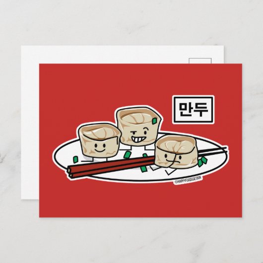 Mandu Koreanischer Dim sum sum Breakfast Hangul Postkarte (Vorne/Hinten)