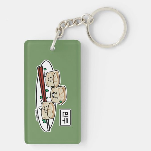 Mandu koreanisches Mehlkloß-dim sumfrühstück Schlüsselanhänger (Rückseite)