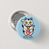 maneki_cat badge button (Vorne & Hinten)